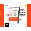 HAYAH LABORATORIES UVEPRO LIGHT TEXTURE CREAM SPF 50+ NORMAL TO DRY SKIN 50 ML